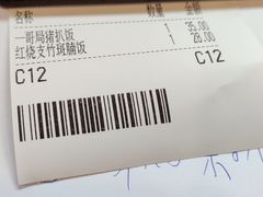 -新世界餐厅(万达店)