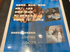 -上海红塔豪华精选酒店