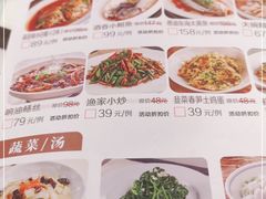 -丰收日(五角场店)