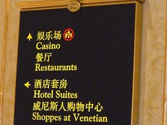 -澳门威尼斯人综合度假区