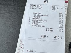-金悦轩海鲜城(渔人码头店)