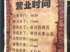 -HIHE Bistro·Oyster Bar(华熙live店)