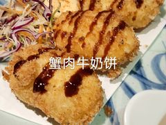 -蟹将军·松叶蟹和牛日料放题自助(K11店)