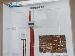 -住范儿家装·整体家装·装修设计