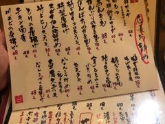 菜单-天手古舞居酒屋(889广场店)