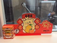 -吉野家 (新街口外大街店)