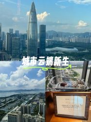 -圣贝拉母婴护理中心(深圳莱佛士店)