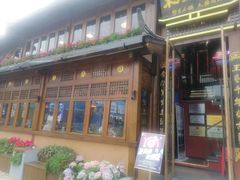 -木王宴语·野生鲜菌火锅(玉河店)