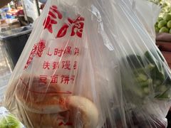 -李村大集