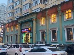 -老昌春饼(大直街店)