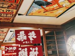 -玉川屋·深夜食堂居酒屋(柳巷店)