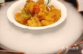 Spicy Pepper Shrimp Balls