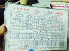 -喝丢一只鞋海鲜烧烤·海肠捞饭(文体街店)