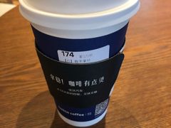 -瑞幸咖啡(互联网创新园店)
