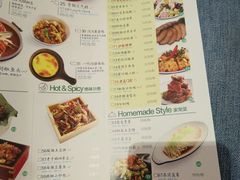 菜单-弄堂里(雨花客厅店)