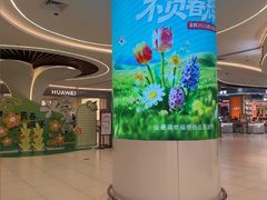 -永辉超市(鲁谷店)