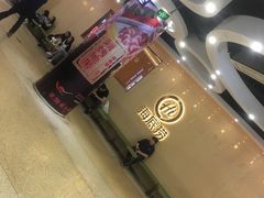 -海底捞火锅(天一广场亚细亚店)