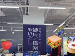 -优购镜仓(六角广场店)