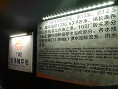 -816工程景区