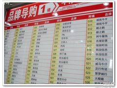 -兴旺欧韩城(上海兴旺国际服饰城店)