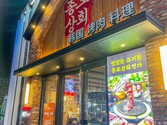 -钟路商会·缘家(九亭金地广场店)