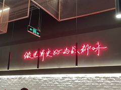 -付小姐在成都(川沙店)