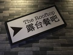 -AZUL by FUEL蓝色·法式酒馆(琶醍店)