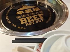 -牛品福潮汕牛肉火锅(旺庄店)