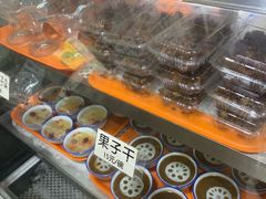 -奶酪魏(牛街总店)