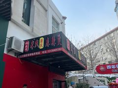-大连理工大学(凌水校区)