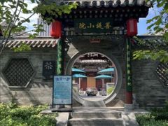 -迎泽公园