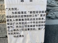 -高尔山公园
