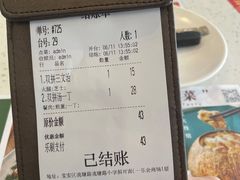 -新宝餐厅(流塘店)