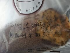 -韩国利尔面包(桂林路店)