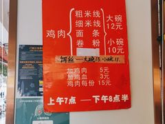 -文山荷鲜居(翠湖店)