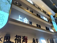 门面-柠檬树茶餐厅(海雅缤纷城店)