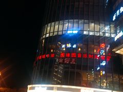 -沈阳百联购物中心(青年大街店)