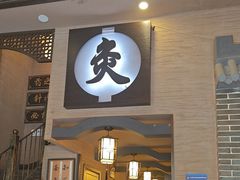 -升艾堂·经络·艾灸·气血(成山路店)