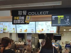 -麦当劳(祈年大街店)