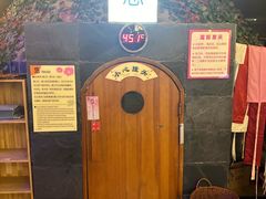 -汤泉良子(金源店)