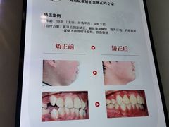 -牙博士口腔品牌连锁(杨浦店)