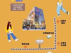 -北京稻香村(零号店)