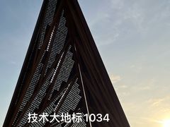 -坪山湿地公园