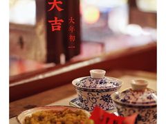 -豫园湖心亭茶楼