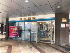 -乐游宝宝亲子游泳(徐汇中心)