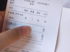 -鸡鸣赐茶(鸡鸣寺路店)