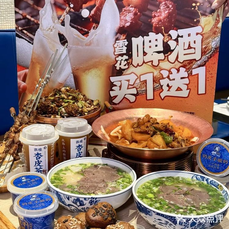 ✨十一来北京不吃这碗面,等于白来!✨