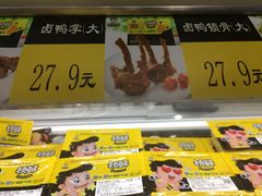 -周黑鸭(珠海香洲区摩尔广场店)