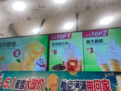-蜜雪冰城(南关正街店)