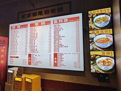 -公交新村粉店(赤岗冲店)